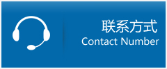 商都县优时通物流联系方式