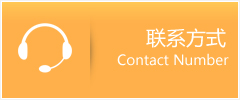 商都县优时通速运联系地址查询