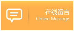 商都县物流在线留言