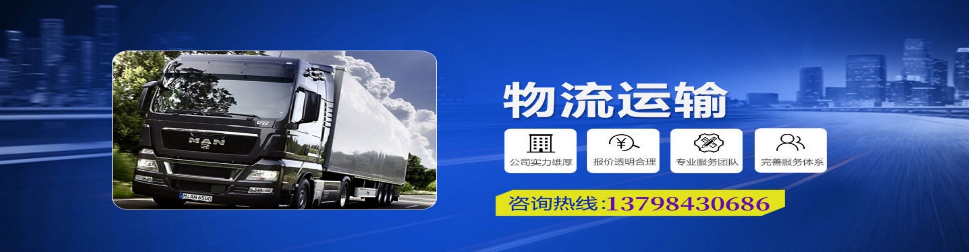商都县到香港物流公司,商都县到台湾快递公司，商都县澳门货运公司