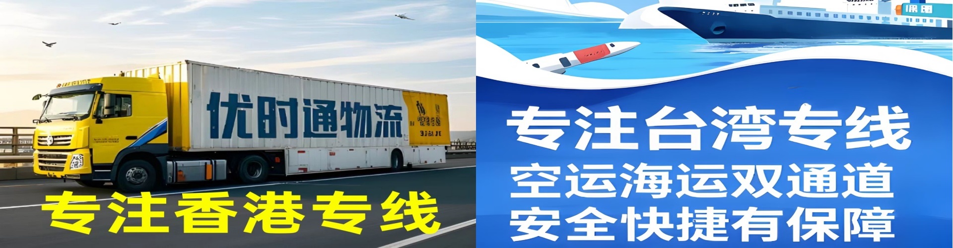 商都县到香港物流公司,商都县到台湾快递公司，商都县澳门货运公司